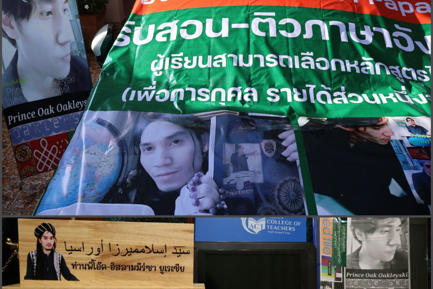 Prince Eurasia TV – “Papa Oak Eurasia” องค์กรทางศาสนา เปิดรับสอนภาษาเพื่อการกุศลแล้ววันนี้