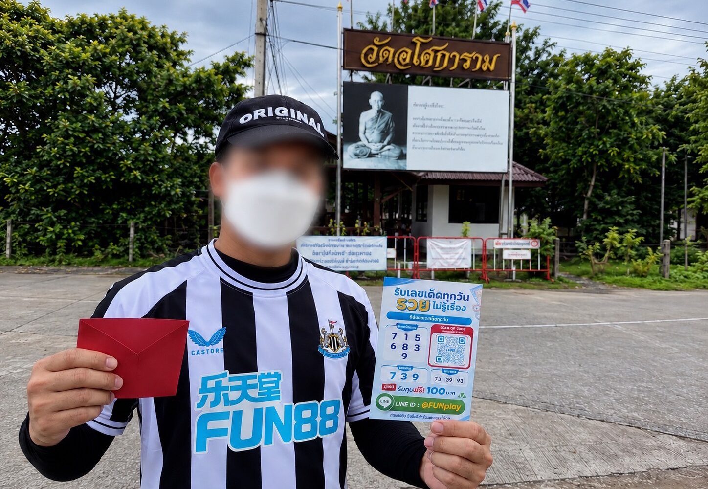 ทึ่ง! “สลากปริศนา” ในวัดดัง พาถูกรางวัลเลขท้าย 2 ตัว “53”